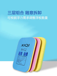 Swimming Kickboard for Adults and Kids - Buoyancy Aid for Learning to Swim
