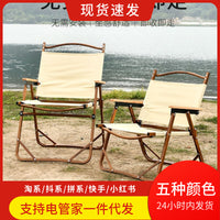 Portable Folding Camping Chair with Backrest for Outdoor Fishing, Beach, and Picnic