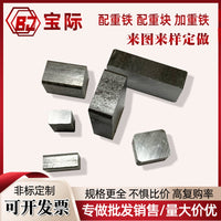 Galvanized Counterweight Blocks for Wireless Chargers and Weighted Bases