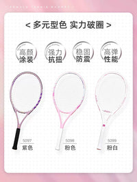 WITESS Carbon Tennis Racket Set for Beginners and Students - Single or Double Pack