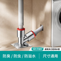 Washing Machine Drain Hose Connector with Odor-Proof Floor Drain Splitter for Balcony