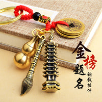 Brass Five-Emperor Coin Keychain with Wenchang Pagoda and Brush Charms