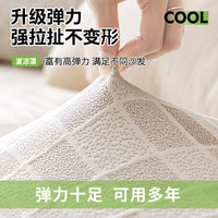 Summer Stretch Sofa Cushion Cover Elastic All-inclusive Sofa Slipcover