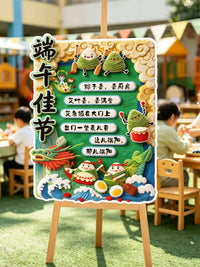 Dragon Boat Festival KT Board Decoration for Events and Displays