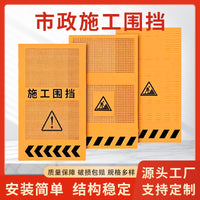 Temporary Construction Site Barrier with Louvered Windproof Panels, Yellow