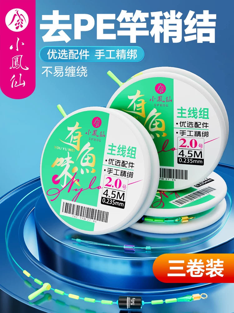 Pre-Tied Fishing Main Line Set with Reinforced PE Imported Raw Silk for Carp and Crucian Fishing