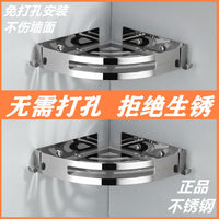 No-Drill 304 Stainless Steel Corner Shower Caddy for Bathroom and Kitchen