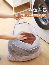 Chahua Laundry Bag for Delicates, Large Capacity Mesh Washing Bag for Clothes, Curtains, Quilts