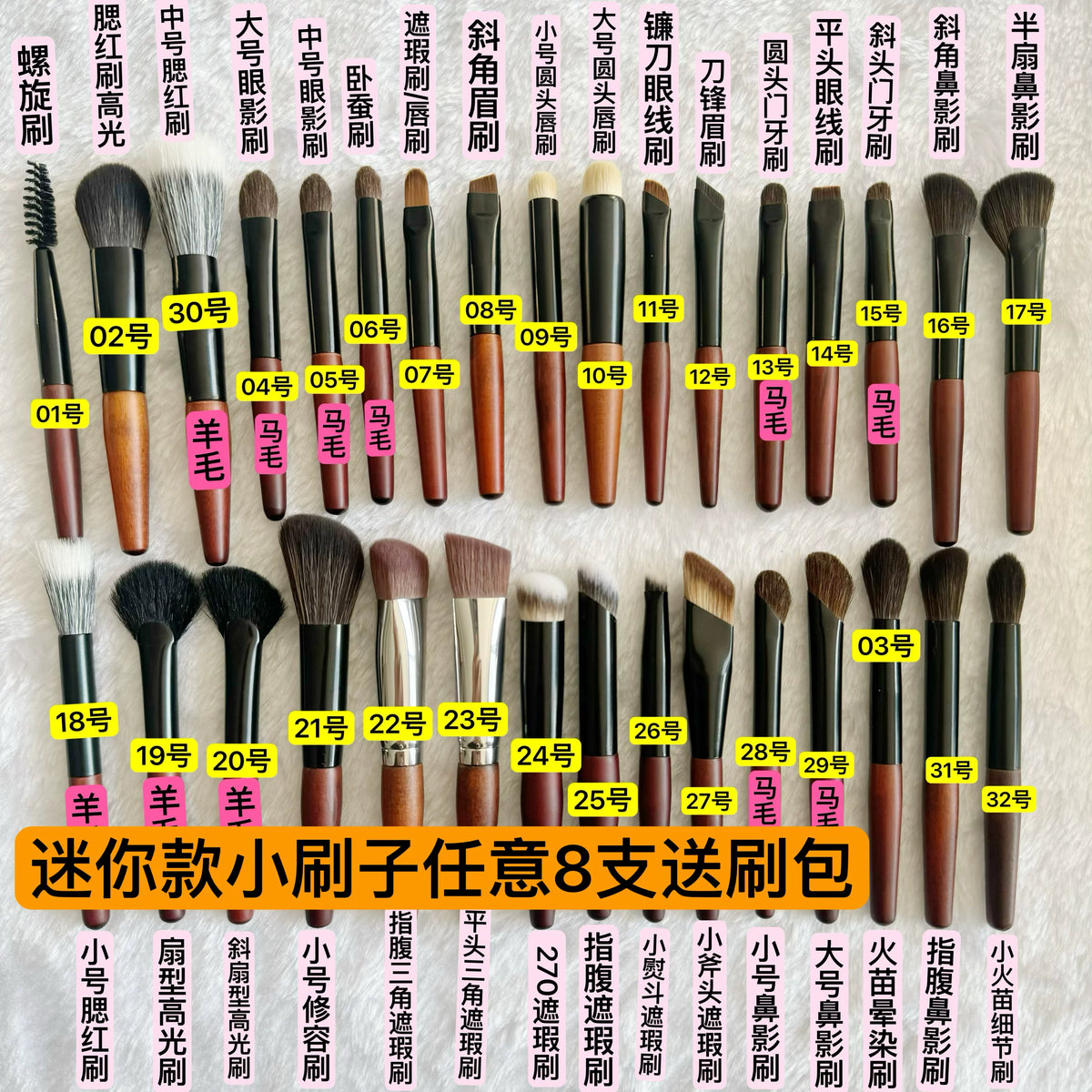 Mini Travel Makeup Brush Set with Portable Bag for Powder Blush Nose Shadow