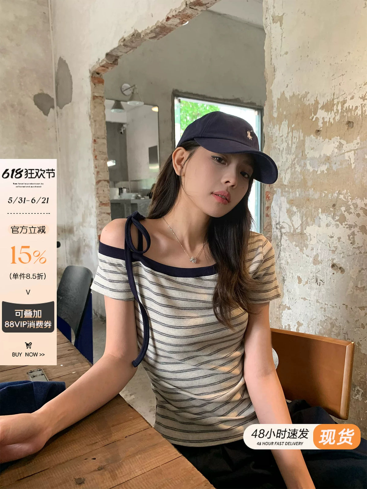 Women's Striped Off-Shoulder Short Sleeve T-Shirt