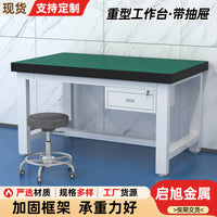 Heavy-Duty Anti-Static Workbench with Drawer for Workshop Assembly and Packing