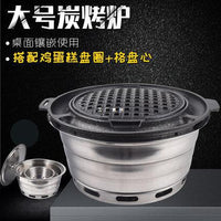 Korean Style Commercial Charcoal Grill for BBQ Restaurants, Self-Service, Round with Top Exhaust