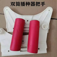 Handheld Corn Planter Parts Multi-functional Seeder Accessories
