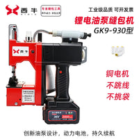 36V Lithium Battery Portable Bag Closer Sewing Machine with Oil Pump for Woven Bags and Nets
