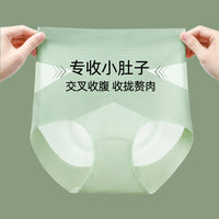 Women's Ice Silk Tummy Control Panties with 7A Antibacterial, Seamless, High-Waist Body Shaper