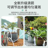Automatic Drip Irrigation Kit for Potted Plants - Adjustable Watering System with Timer