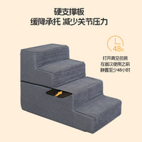 Pet Stairs Dog Steps Sofa Ladder Removable Washable Multi-layer Sponge Ramp for Small Dogs and Cats