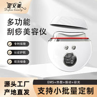 EMS Microcurrent Facial & Neck Massager with LED Light Therapy and Gua Sha Function