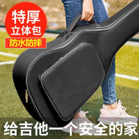 Padded Acoustic Guitar Gig Bag for 36-41 Inch Guitars, Shockproof Double Shoulder Backpack Case