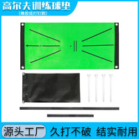 Golf Training Mat with Hitting Surface and Tees for Swing Practice