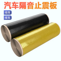 Butyl Rubber Car Sound Deadening Mat with Aluminum Foil for Noise Reduction and Vibration Damping
