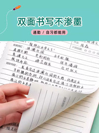 A5 Kraft Paper Notebook for English Practice and General Use, Thickened Eye-Protection Paper