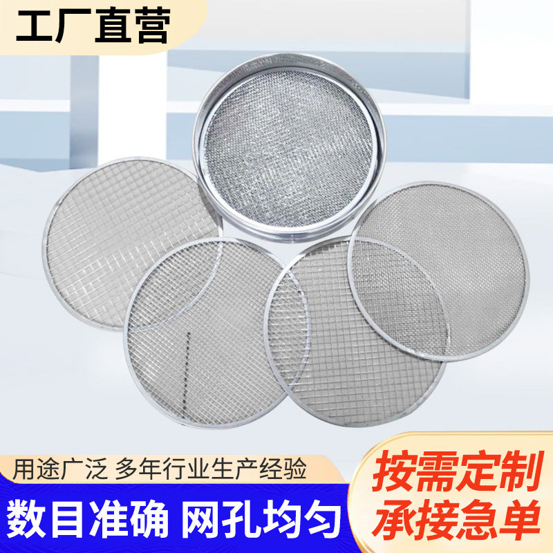 304 Stainless Steel Garden Soil Sieve Set with Interchangeable Mesh Screens, 30cm Diameter for Potting and Gardening
