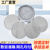 304 Stainless Steel Garden Soil Sieve Set with Interchangeable Mesh Screens, 30cm Diameter for Potting and Gardening
