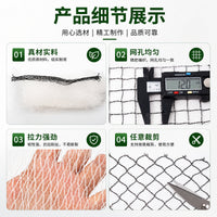 Bird Netting for Garden and Orchard Protection