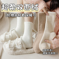 Women's Winter Thermal Fleece Lined Slipper Socks for Home and Sleep