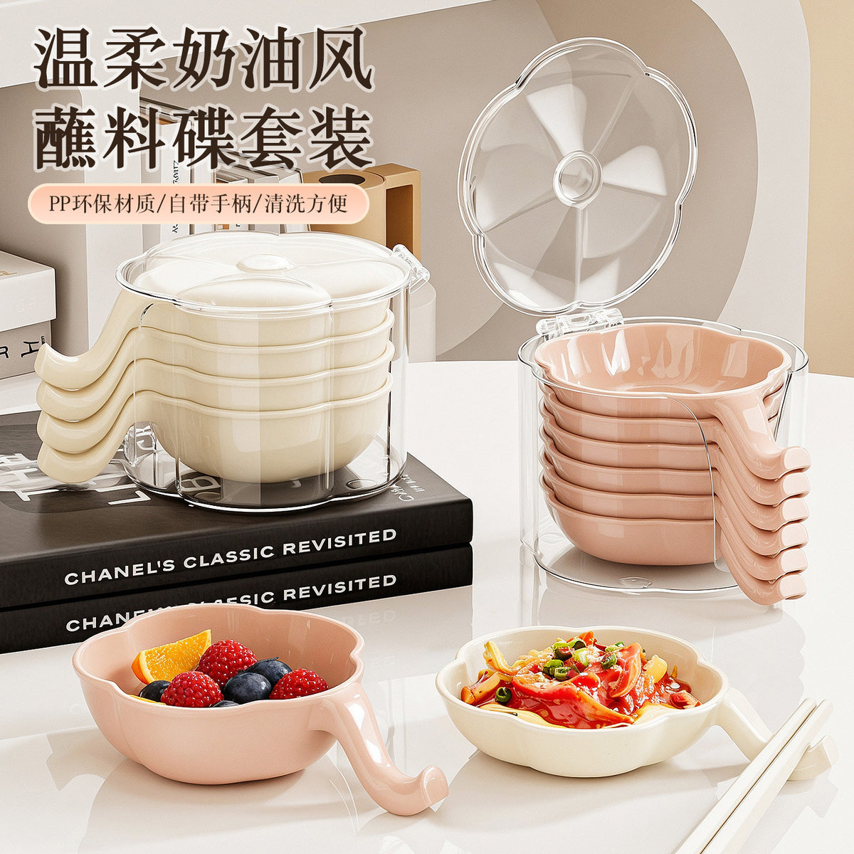 Premium Household Sauce Dish Set - High-Value Creative Hot Pot Seasoning Plates for BBQ Snacks
