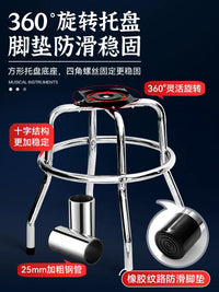 Professional Swivel Guitar Stool with Backrest for Practice and Performance