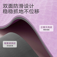 Non-Slip Yoga Mat for Home, Kids Dance, Fitness, Sound Insulation & Shock Absorption