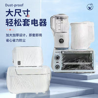 Disposable PE Dust Cover for Home Appliances and Furniture, Thickened Transparent Film with Elastic Band