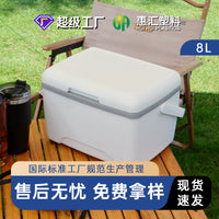 Portable 8L Outdoor Car Cooler Box Insulated Bag for Camping Picnic BBQ Food Freshness Breast Milk Storage