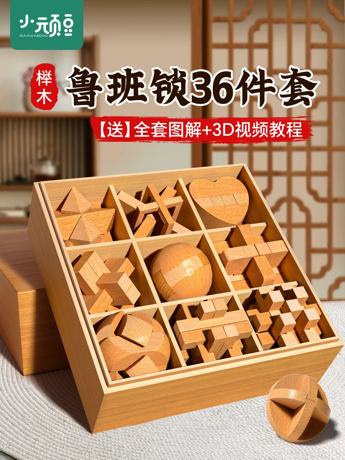 Luban Lock Brain Teaser Puzzle Set for Kids and Teens, Educational Toy Gift