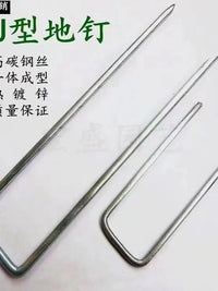 U-Shaped Hot-Dip Galvanized Ground Stakes for Artificial Turf and Weed Barrier Fabric