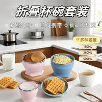 Collapsible Silicone Bowl and Cup Set for Travel, Camping, and Outdoor Picnics - Food-Grade Portable Dinnerware