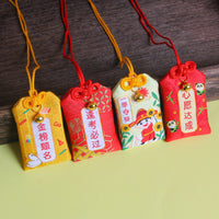 Inspirational Sachet Charm for Students, Graduation Gift, Good Luck Blessing Bag