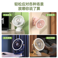 Portable USB Clip-on Desk Fan with Night Light, Rechargeable Mini Fan for Office Dormitory