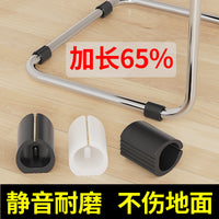 U-Shaped Chair Leg Floor Protectors for Round Tube Furniture, Anti-Scratch & Noise-Reducing Glides