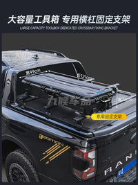 Outdoor Camping Storage Box for 2023-2024 Ford Ranger Pickup Truck Bed Organizer Luggage Case