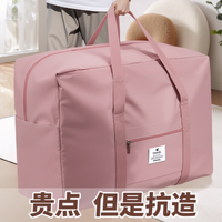 Large Capacity Thickened Storage Bag for Quilts, Clothes, Moving, Travel, and Maternity