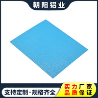 Shalin Film Embossed Aluminum Coil Sheet for Industrial Applications