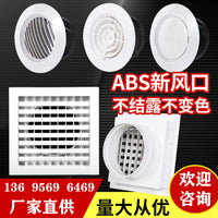 ABS Square Air Vent Diffuser for Central Air Conditioning and Ventilation Systems