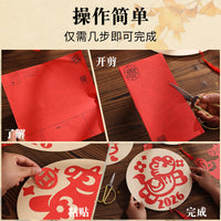 Year of the Horse Paper Cutting Art Kit for Kids, Traditional Chinese New Year Craft
