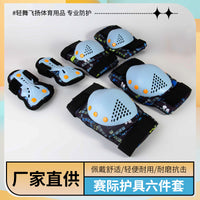 Adult & Kids Roller Skating Protective Gear Set with Helmet, Knee Pads, Elbow Pads, and Wrist Guards