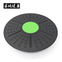 Balance Board for Fitness and Sensory Integration Training