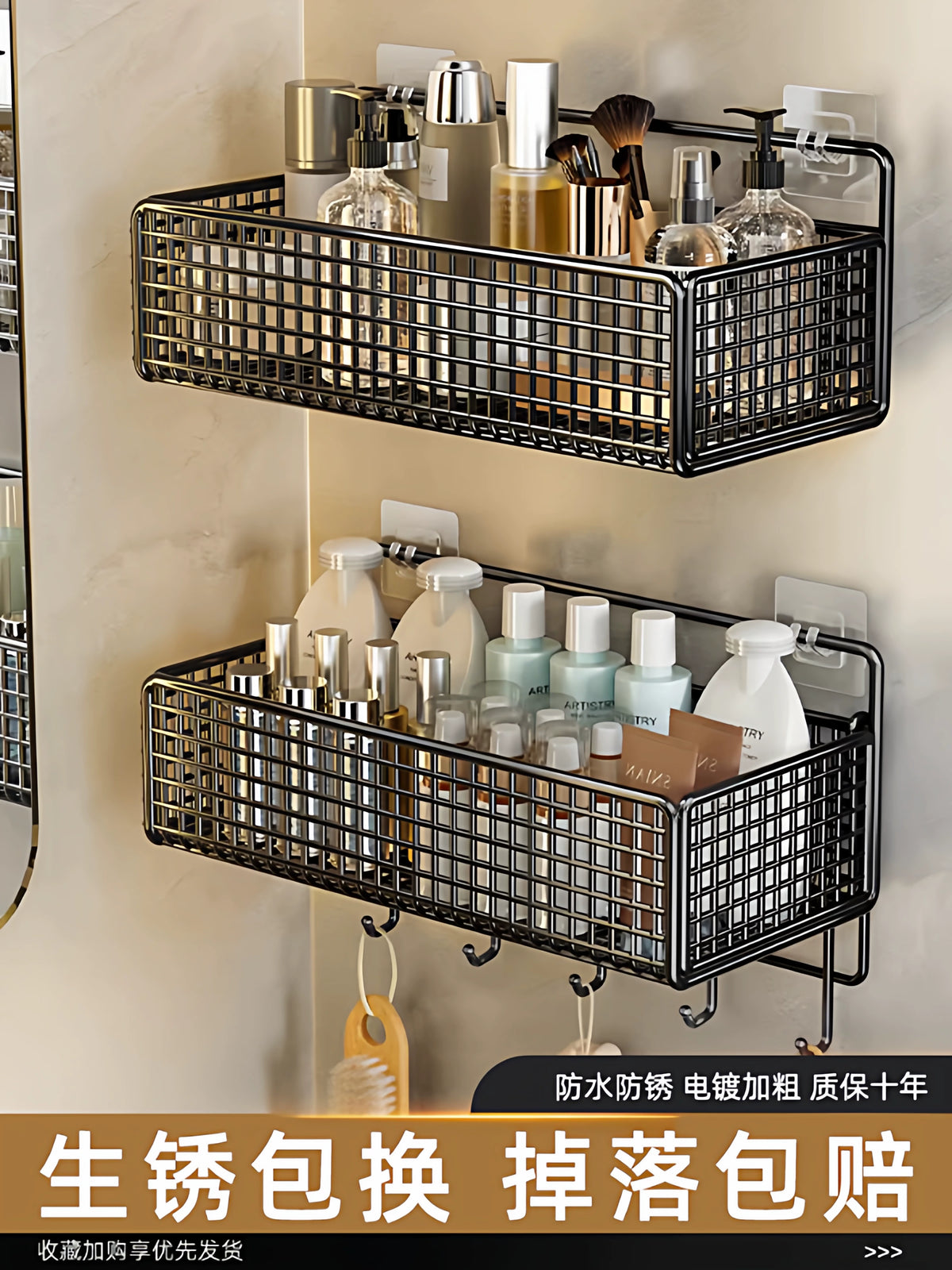 Bathroom Shower Caddy Wall Mounted Storage Shelf No-Drill Organizer for Toilet Vanity