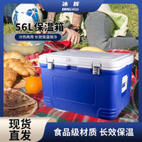 Ice Brilliance 56L Hot/Cold/Fresh 3-in-1 Insulated Cooler Box Food-Grade PU Outdoor Camping Food Beverage Refrigerator Ice Pack